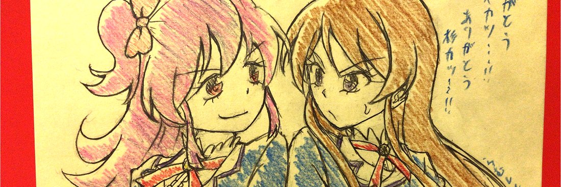 らむしと banner