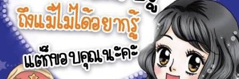 isnoteasybabe's profile banner image