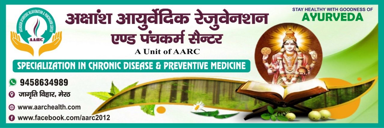 aarc2012's profile banner image