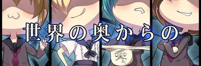tofw2013's profile banner image
