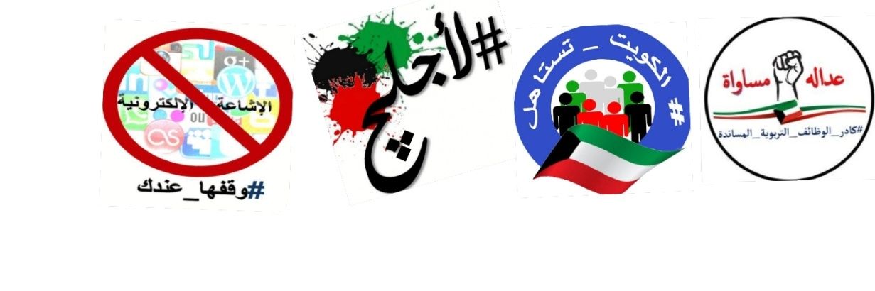 Dr. Husain F Ghuloum banner