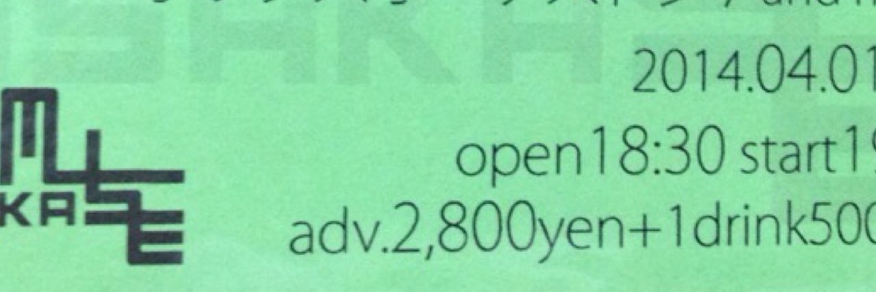 ゆったん☆ banner