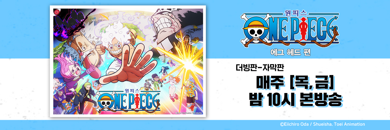애니박스's banner