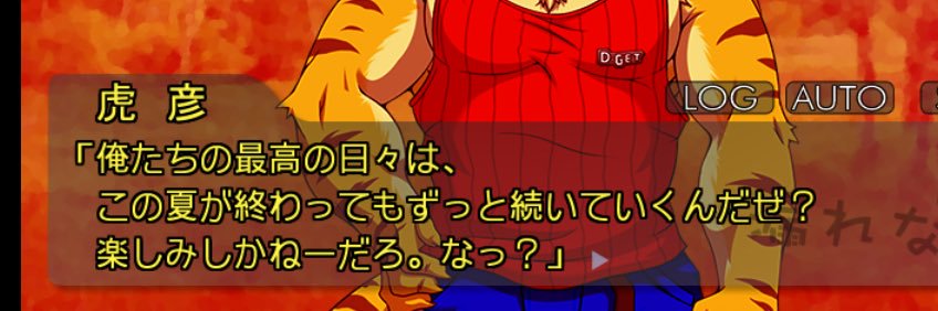 インサイド banner