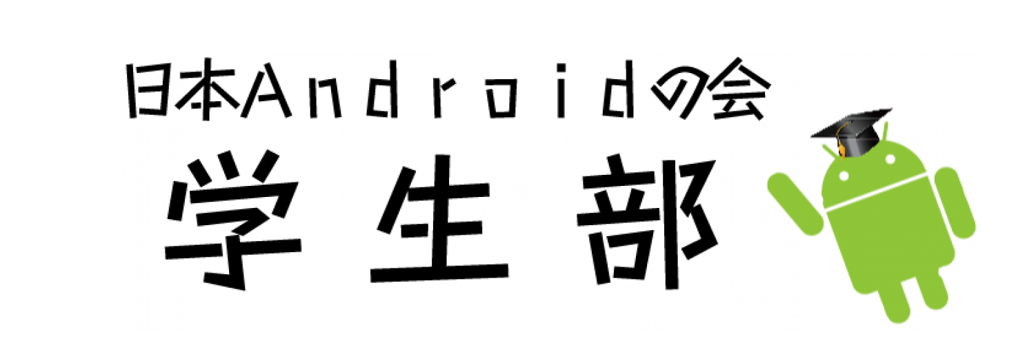 StudentAndroid's profile banner image