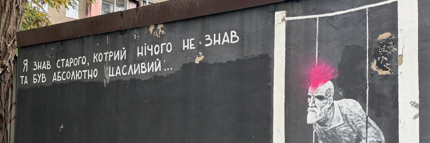 ShaunSlaughter's profile banner image