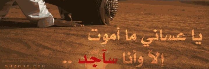 IbAlshrafi's profile banner image