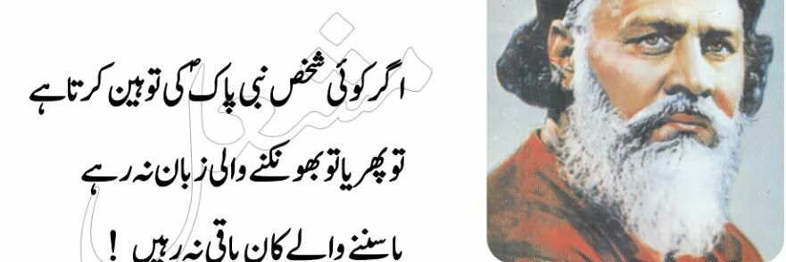 AbdulHaq73's profile banner image