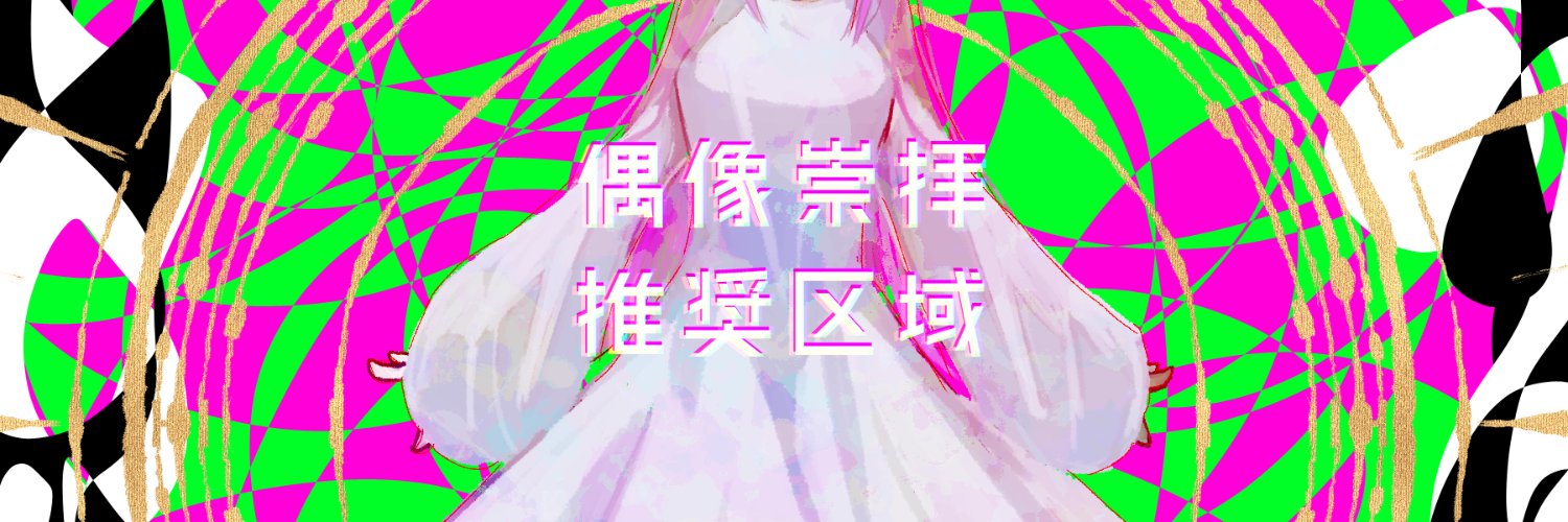 Vento_Huu's profile banner image