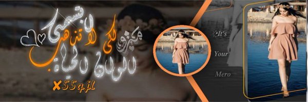 55qjl Profile Banner