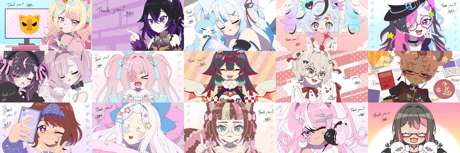 アスカ@お仕事募集中's banner