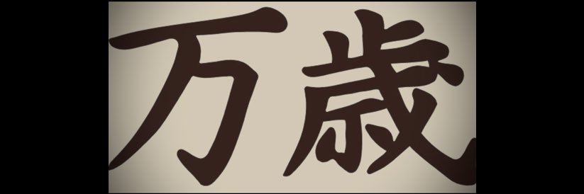 Kumowizard's profile banner image