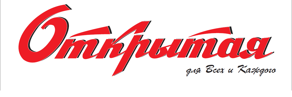 Открытая газета banner