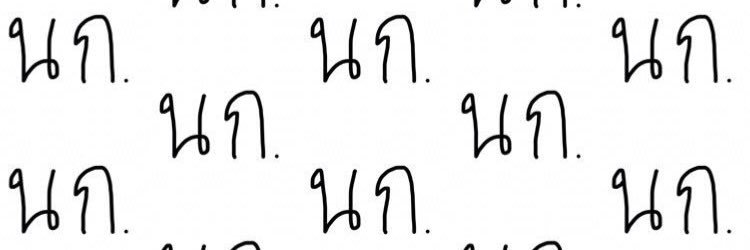 17yyy___'s profile banner image