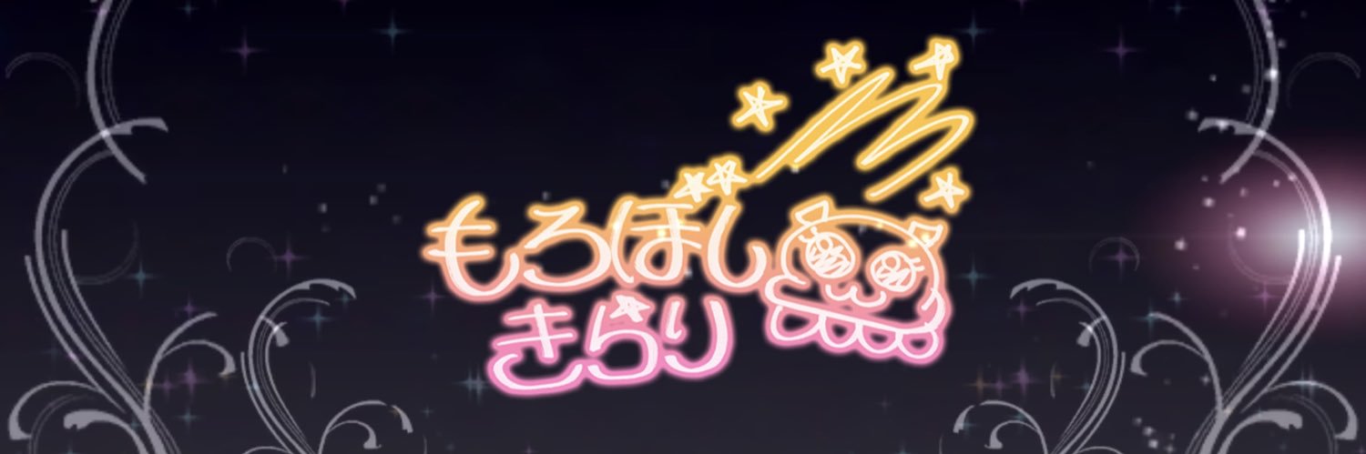 まあか banner
