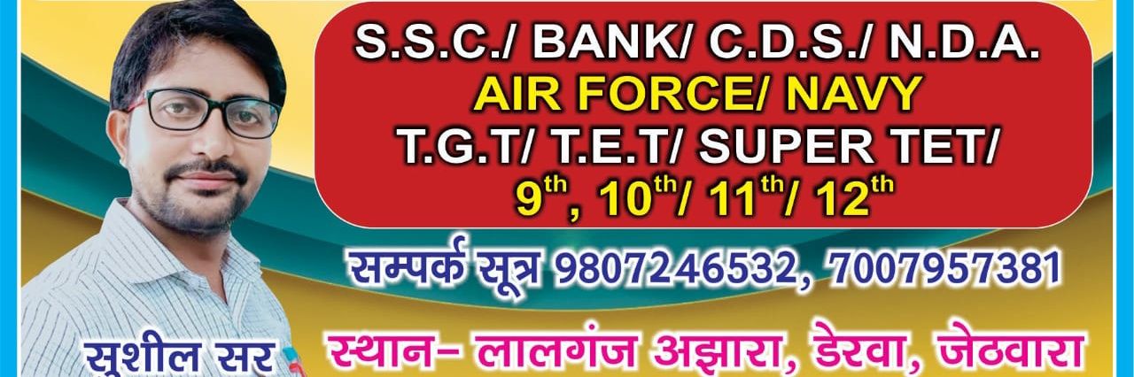 SUSHILSINGHPBH's profile banner image