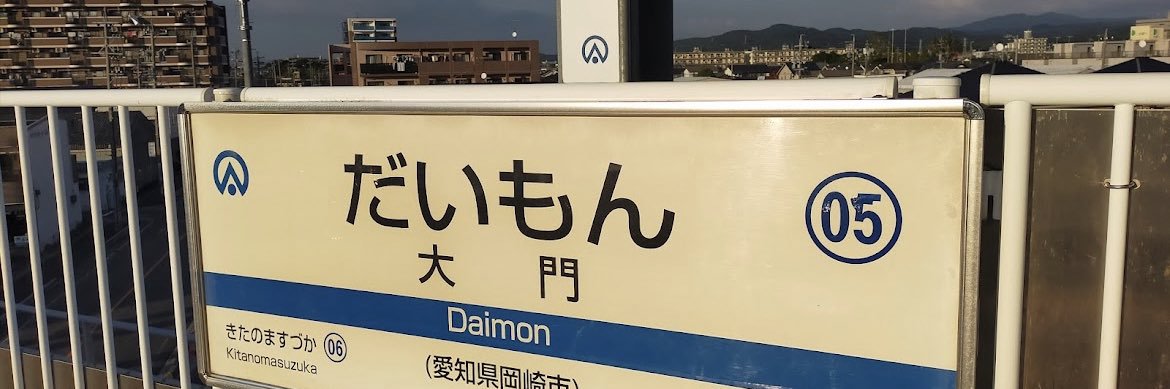 Hasino tri daimondo banner