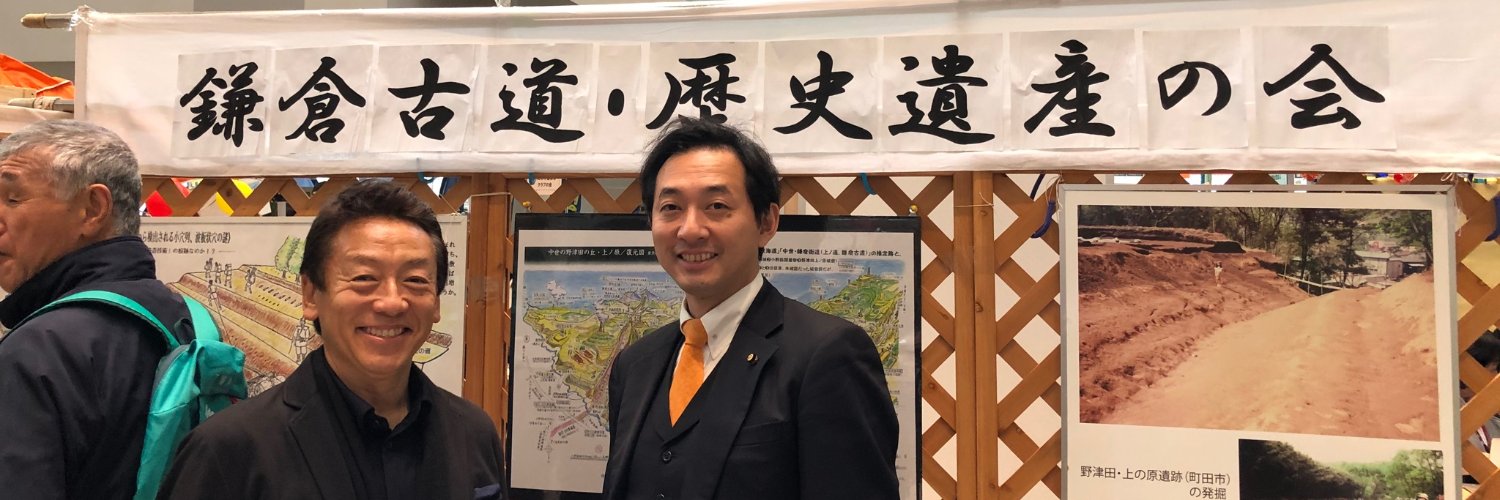 Y_Arai_Machida's profile banner image