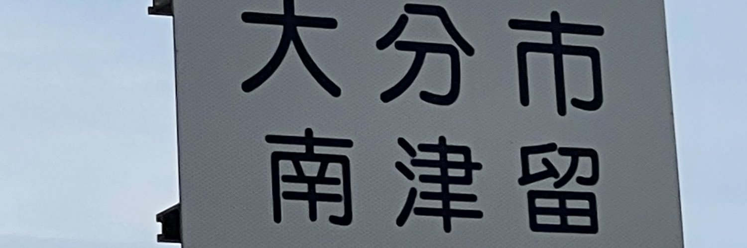 impreza_19's profile banner image