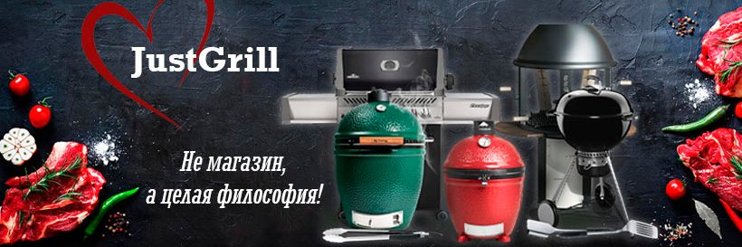 JustGrill's profile banner image