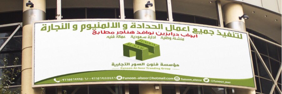 funoon_swr's profile banner image