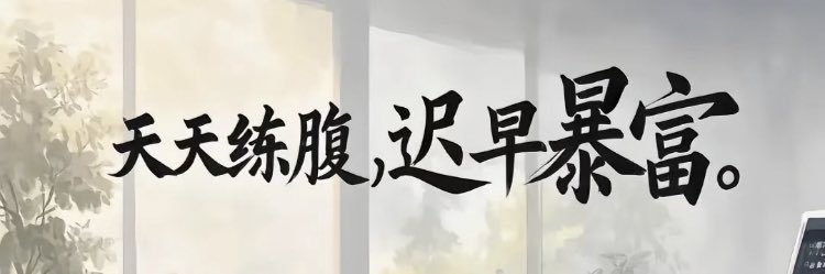 吴coach （原创博主） banner