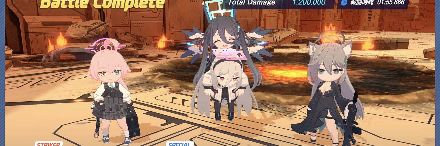 ダルメシマンゼブラ banner