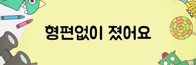 Hanbit_hana's profile banner image