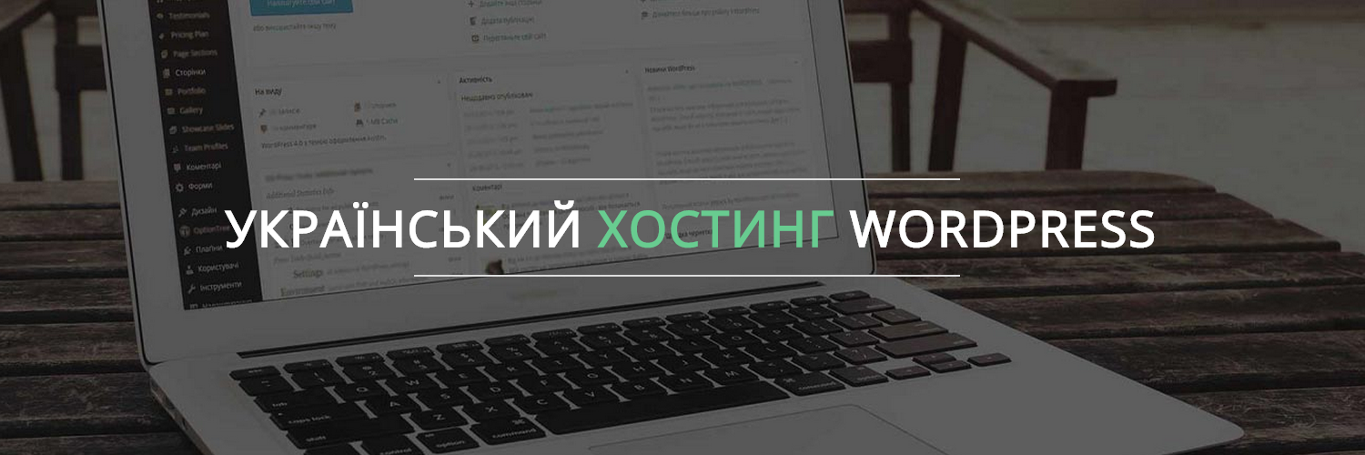 WPHostMe's profile banner image
