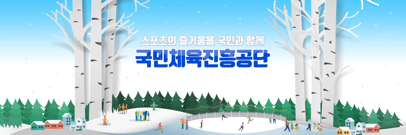 KSPO_tw's profile banner image
