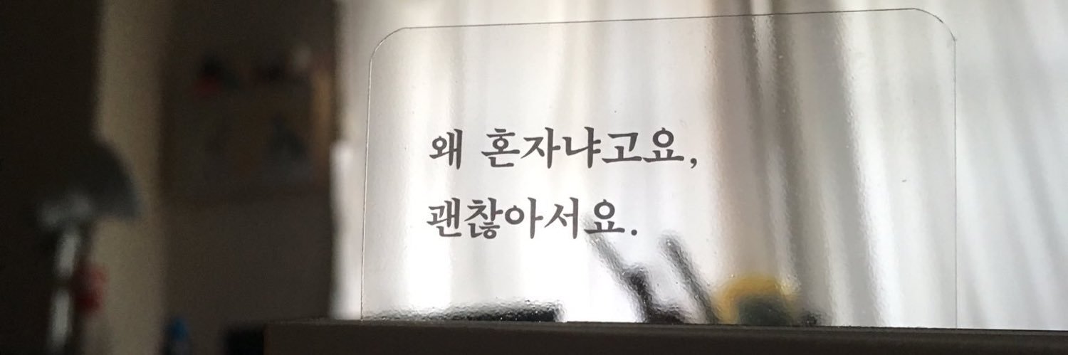 Legendhyuk's profile banner image