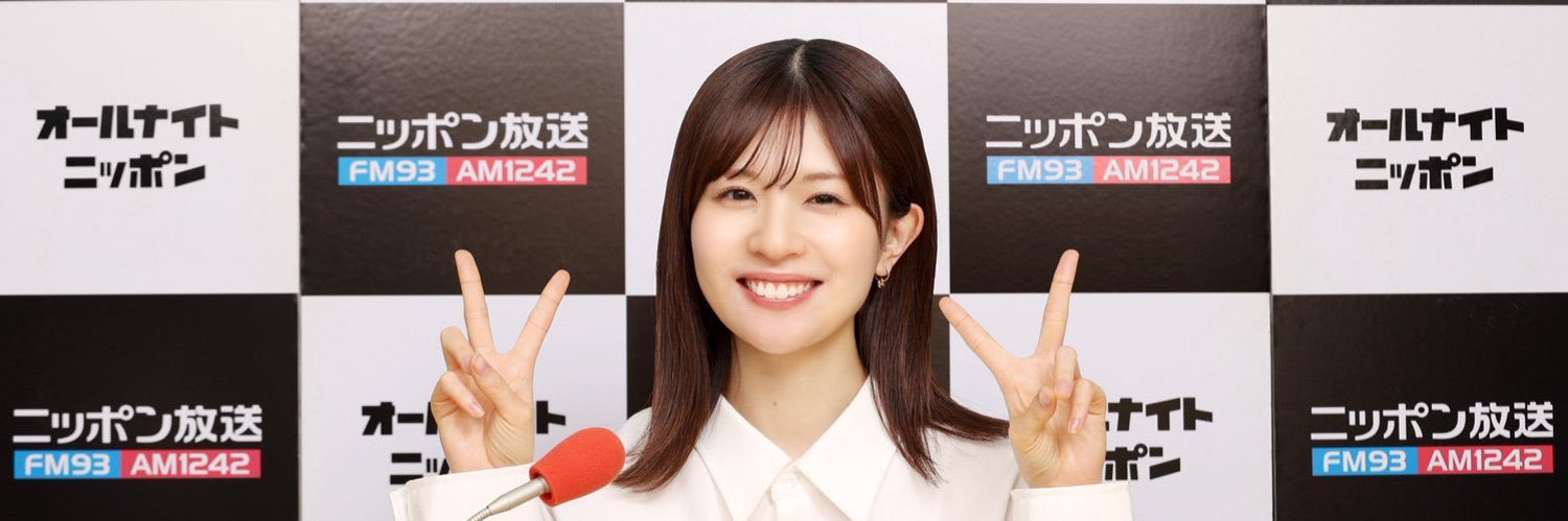 OlePaso Amigo banner