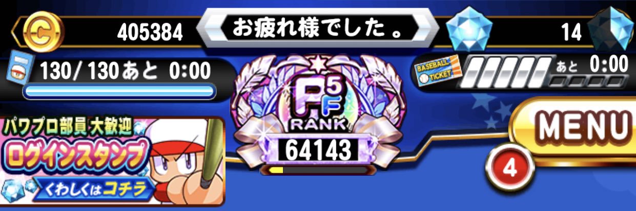 gongking3's profile banner image