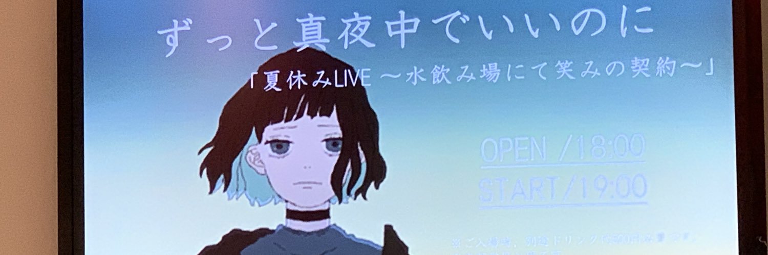ki_kidny's profile banner image