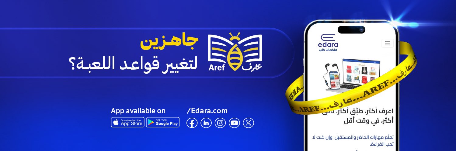edaradotcom's profile banner image