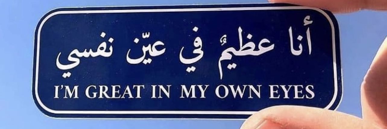 qatarthamer's profile banner image