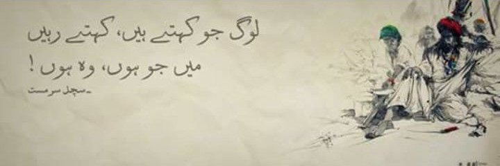efaiz's profile banner image