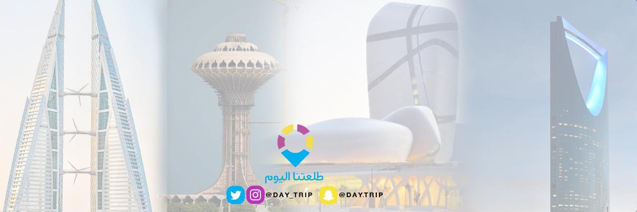 طلعتنا اليوم📍 banner