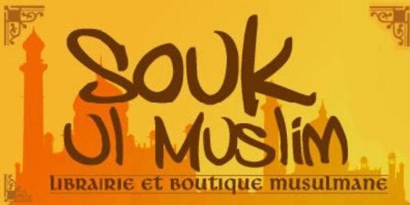 SoukUlMuslim's profile banner image