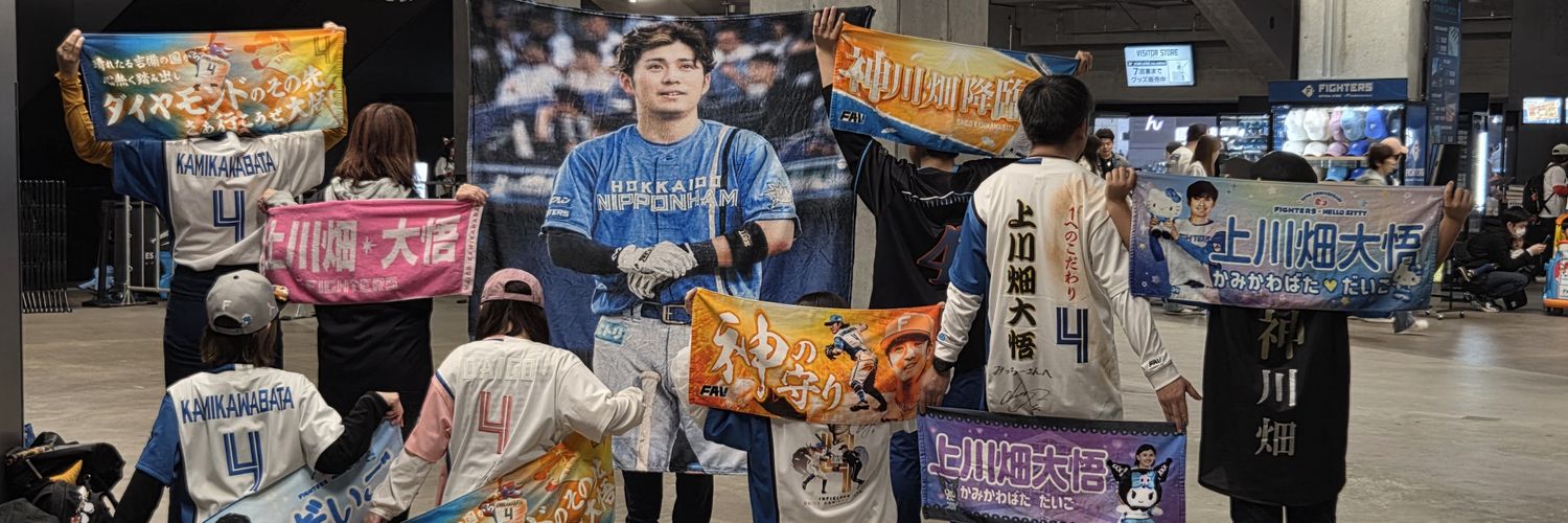 みっちー＜Ｆ＞@ banner