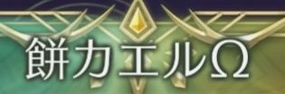kaeru_moti511's profile banner image