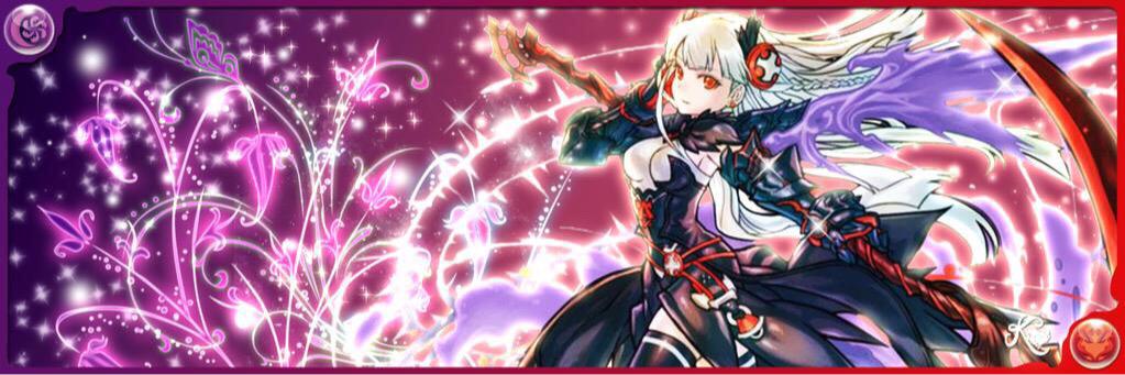 レギアス banner