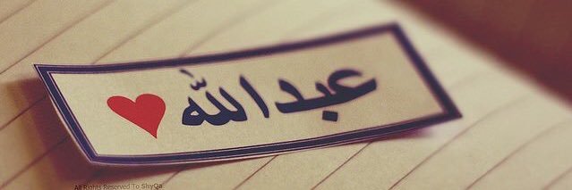 beingabdulla07's profile banner image