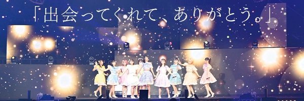 Nukuida Profile Banner