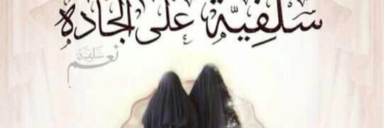 UmmAmin banner