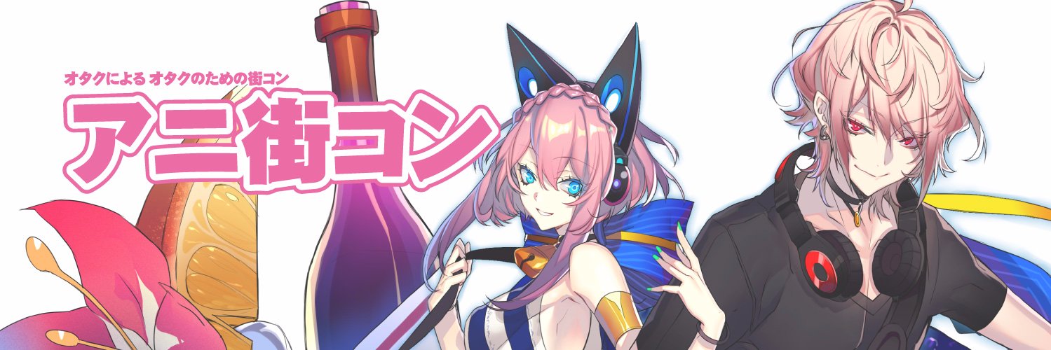 animachicon's profile banner image