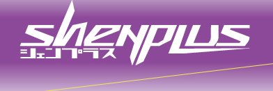 いまにしぇん。 banner