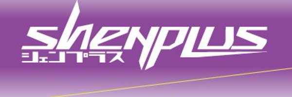 imanishen Profile Banner