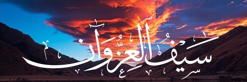 arelong_izz's profile banner image