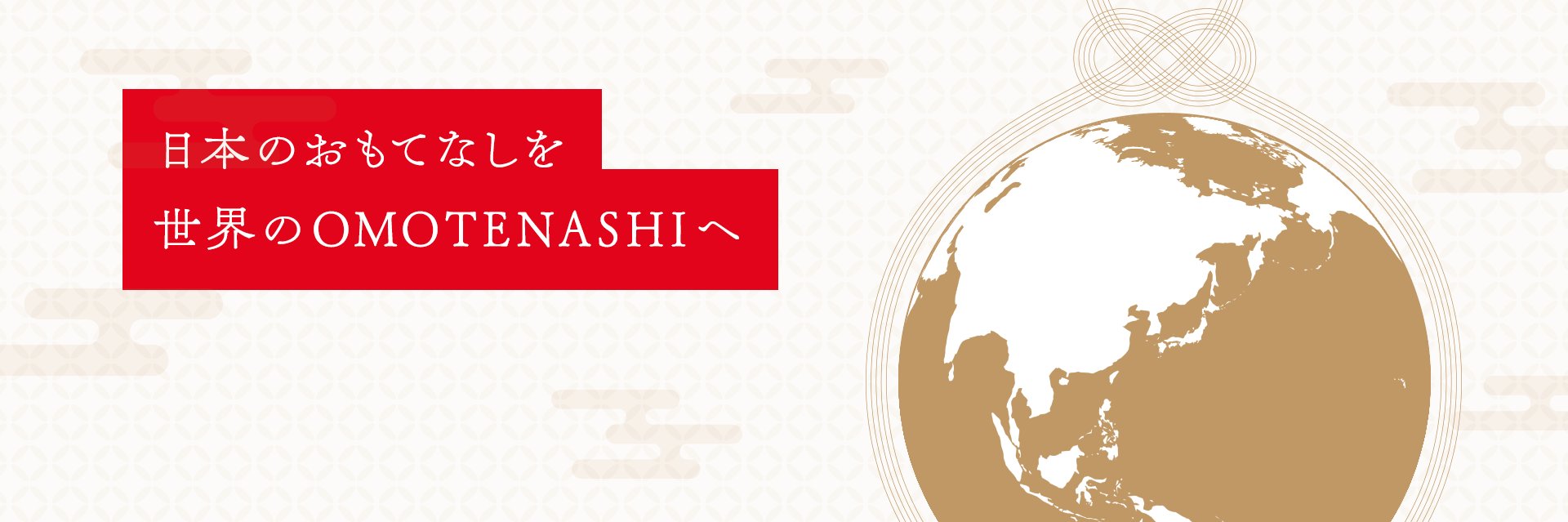 OMNOffice's profile banner image